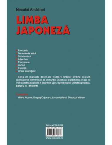 Limba japoneză. Simplu și eficient Limba japoneză. Simplu și eficient