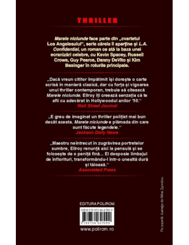 Marele niciunde Marele niciunde