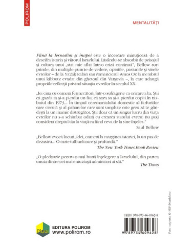 Până la Ierusalim şi înapoi