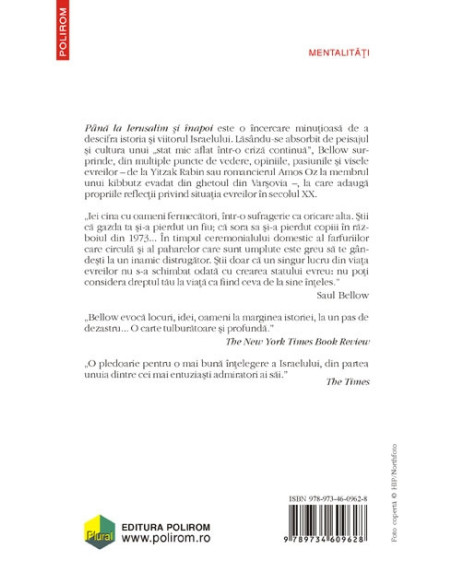 Până la Ierusalim şi înapoi