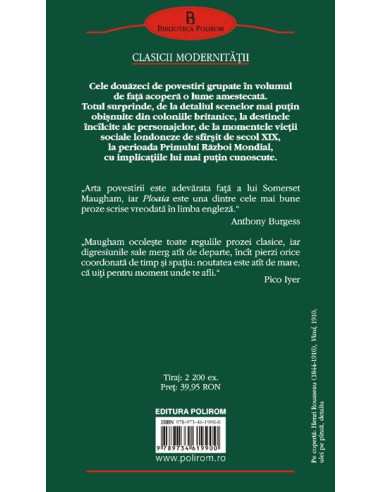 Ploaia şi alte povestiri