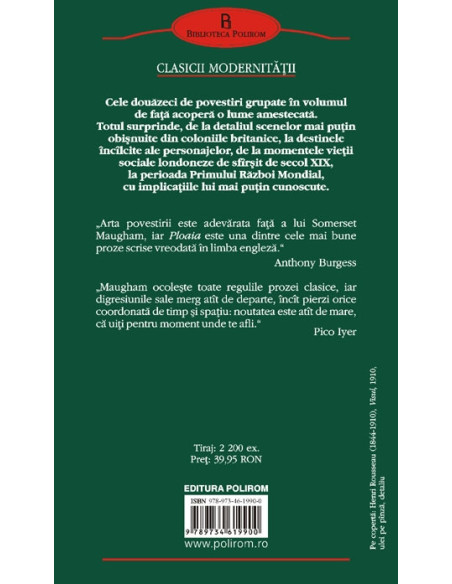 Ploaia şi alte povestiri