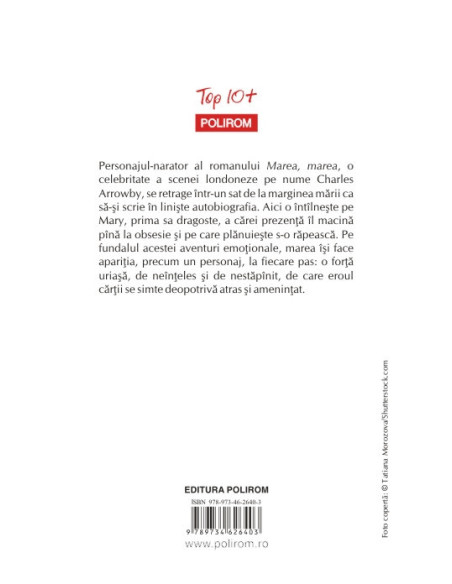 Marea, marea (ediție de buzunar)