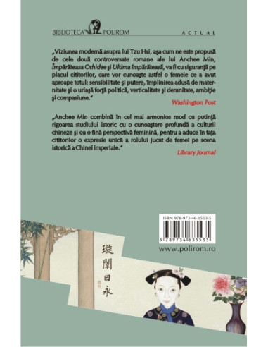 Ultima împărăteasă