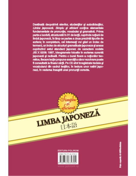 Limba japoneză. Simplu și eficient (ediția a VII-a revăzută și adăugită)