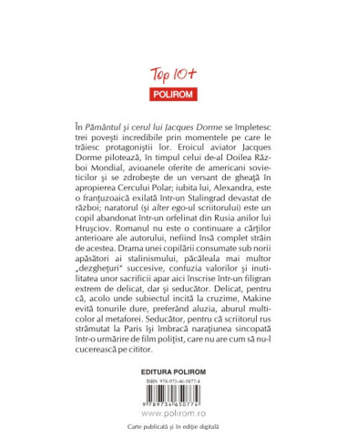 Pământul şi cerul lui Jacques Dorme