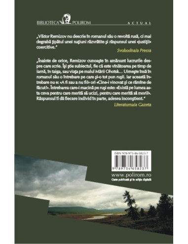 Cenuşă şi ţărână