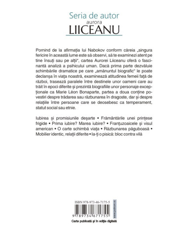 Cuvinte încrucişate (ediţia 2017) Cuvinte încrucişate (ediţia 2017)