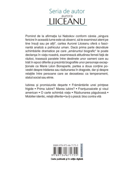 Cuvinte încrucişate (ediţia 2017)