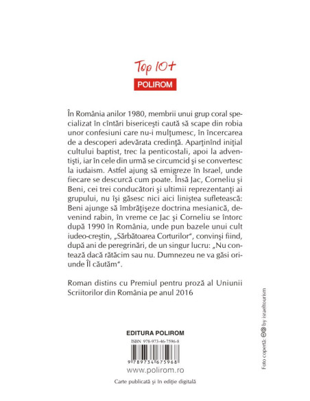 Sărbătoarea Corturilor