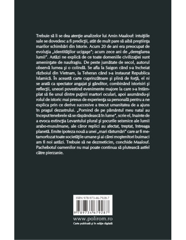 Naufragiul civilizațiilor