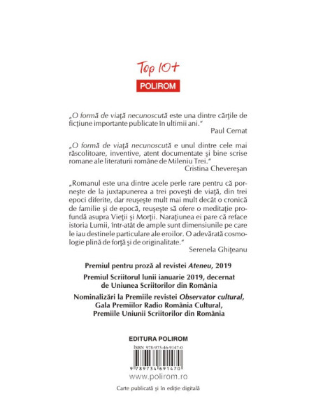 O formă de viaţă necunoscută