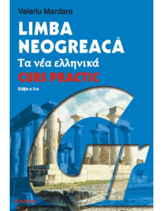Limba neogreacă