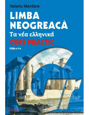 Limba neogreacă