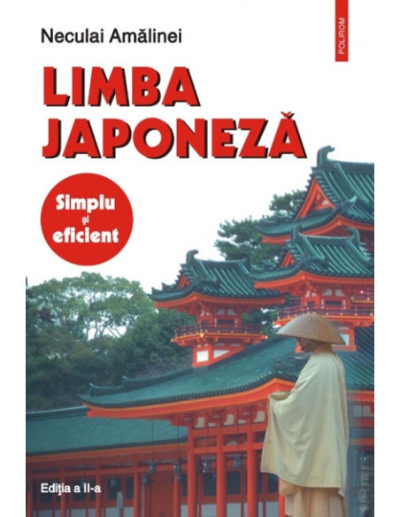 Limba japoneză. Simplu şi eficient