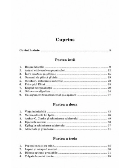 Cerul văzut prin lentilă