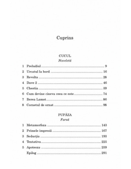 Cucul şi pupăza
