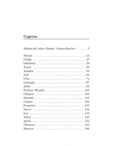 Mitologii subiective