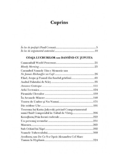 Coaja lucrurilor sau Dansînd cu Jupuita