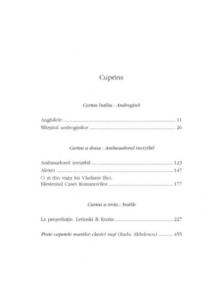 Ambasadorul invizibil