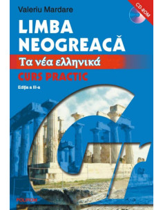 Limba neogreacă
