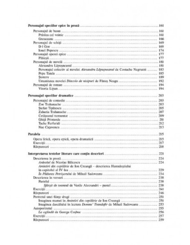 Compunerile şcolare