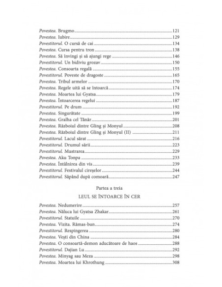 Cântul regelui Gesar al Tibetului