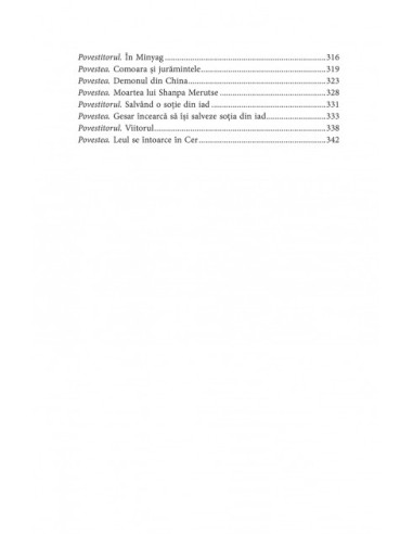 Cântul regelui Gesar al Tibetului