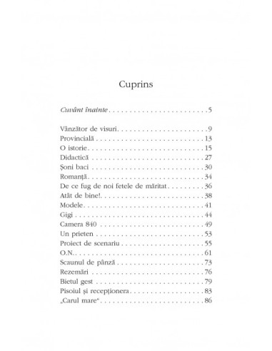 Scaunul de pânză al actorului Scaunul de pânză al actorului
