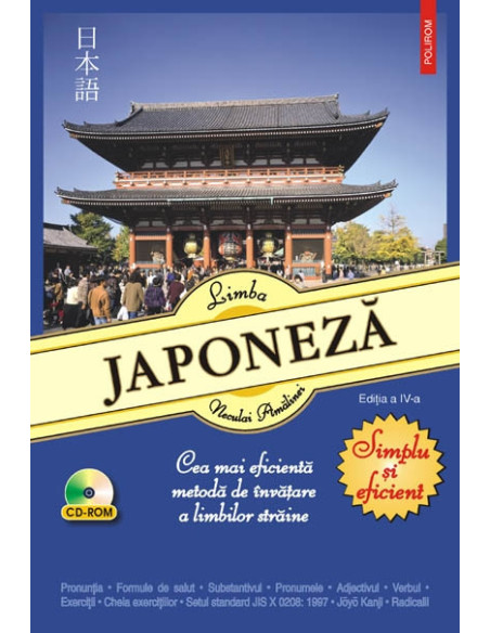 Limba japoneză. Simplu şi eficient