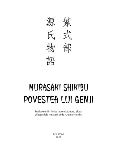Povestea lui Genji