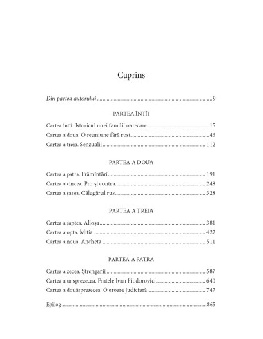 Fraţii Karamazov Fraţii Karamazov