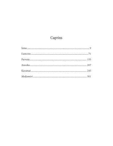 Focul din casă Focul din casă