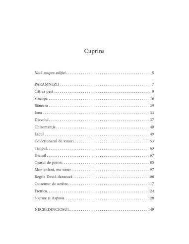 File din arhiva indiferenţei File din arhiva indiferenţei