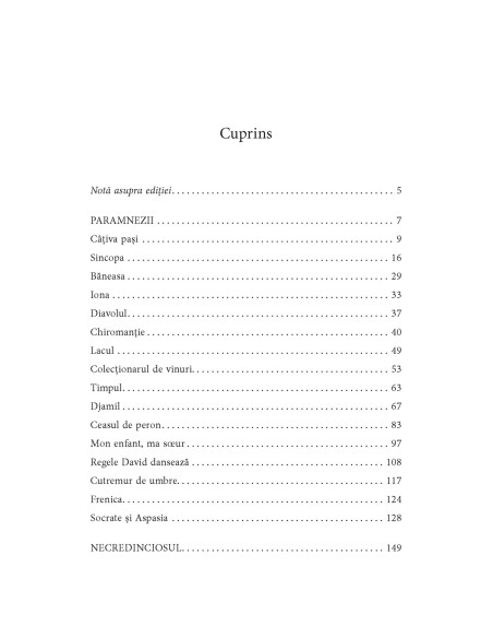 File din arhiva indiferenţei