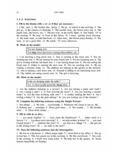 English Grammar. Theory and Practice