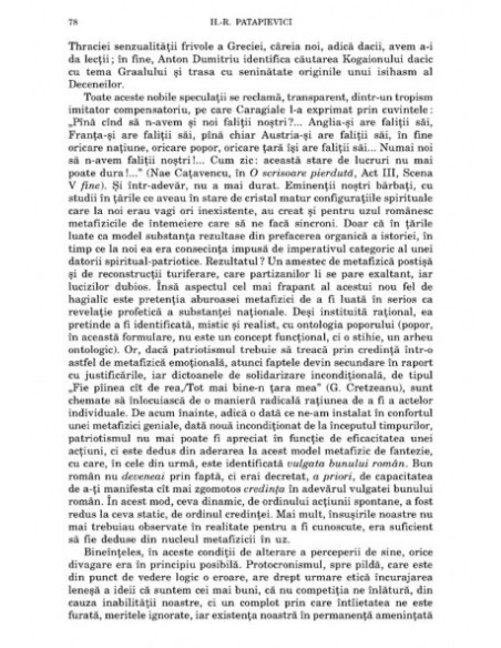 Cerul văzut prin lentilă