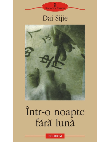 Într-o noapte fără lună