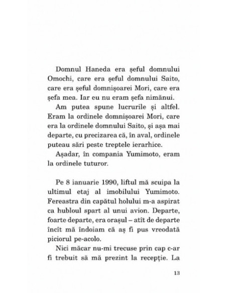 Uimire şi cutremur