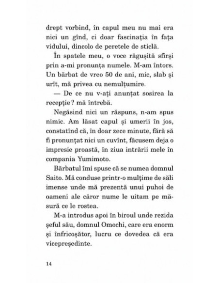Uimire şi cutremur