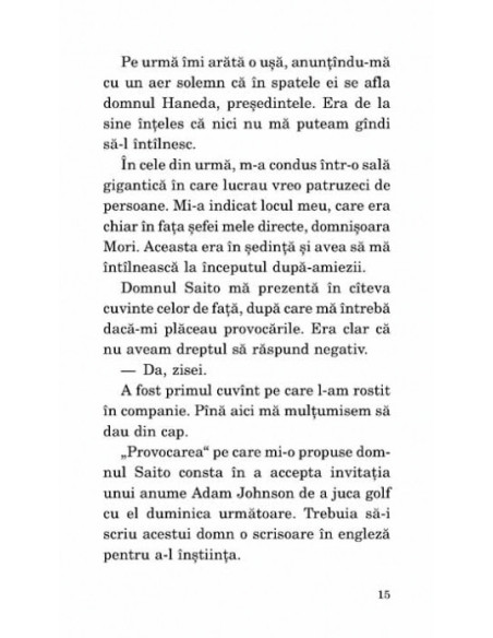 Uimire şi cutremur