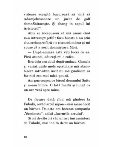 Uimire şi cutremur Uimire şi cutremur