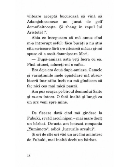 Uimire şi cutremur