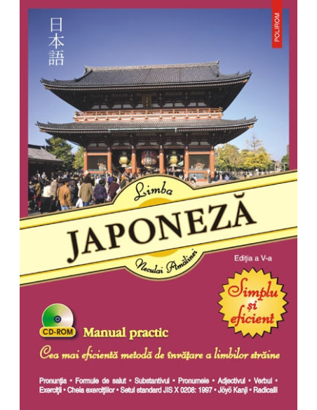 Limba japoneză. Manual practic