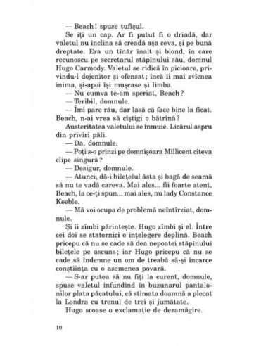 Fulger în plină vară