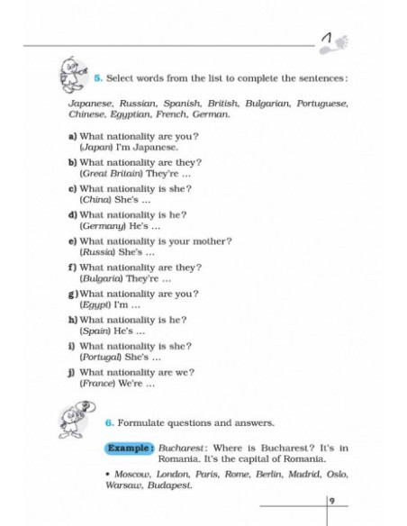 First Steps in English
