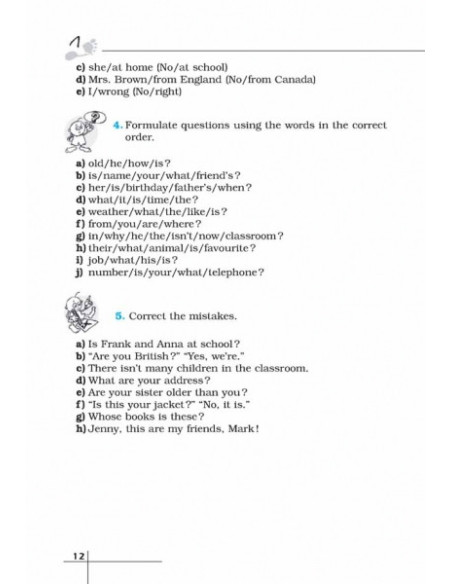 First Steps in English
