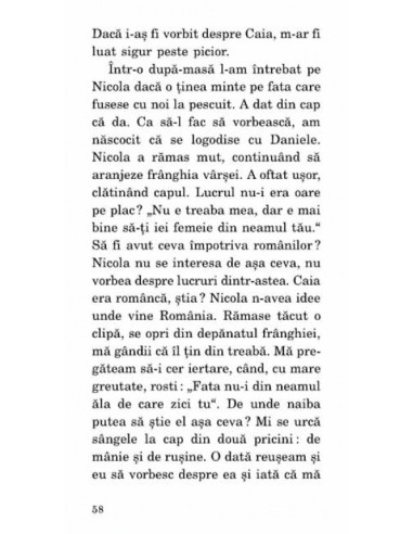 Tu – al meu Tu – al meu