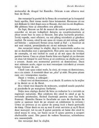 Cronica păsării-arc Cronica păsării-arc