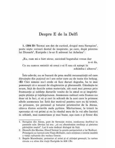 Despre oracolele delfice